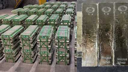 Mysteel:廣東漢合有色金屬確認贊助并邀請您參加2024年中國錫產業鏈大會暨第二屆錫產業供需交流會