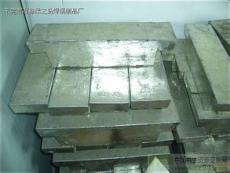 捷誠錫業物資回收公司