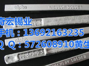 遼寧回收錫錠 遼寧錫條回收價(jià)格 撫順錫條回收