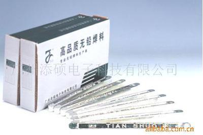 優(yōu)質(zhì)焊接材料一站式供應(yīng) 錫陽(yáng)極、焊錫膏、無(wú)鉛錫膏及焊錫絲