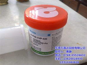 萬鑫達(dá)回收公司 專業(yè)開發(fā)區(qū)錫錠回收與焊錫絲銷售一站式服務(wù)